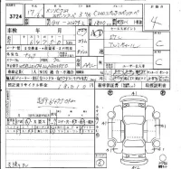 Mercedes-Benz C CLASS лот № 3724 оценка 4  с аукциона в Японии 6