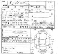 Jaguar X TYPE лот № 4539 оценка 3.5  с аукциона в Японии 4
