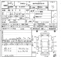Toyota CROWN лот № 1860 оценка 3  с аукциона в Японии 4