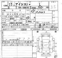 Toyota ISIS лот № 1286 оценка 3.5  с аукциона в Японии 4