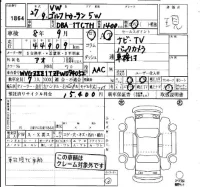Volkswagen GOLF TOURAN лот № 1864 оценка   с аукциона в Японии 4