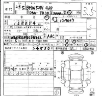 BMW 5-Series лот № 6170 оценка 3.5  с аукциона в Японии 6