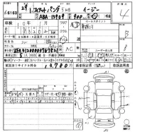 Fiat PANDA лот № 6169 оценка 4  с аукциона в Японии 6