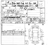 Peugeot 308 лот № 6172 оценка 3.5  с аукциона в Японии 6