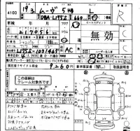 Daihatsu MOVE лот № 4100 оценка R  с аукциона в Японии 4
