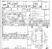Suzuki SX-4 лот № 3089 оценка R  с аукциона в Японии 6