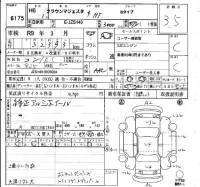 Toyota CROWN лот № 6175 оценка 3.5  с аукциона в Японии 6