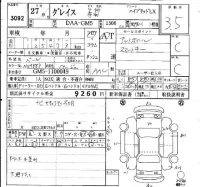 Honda GRACE лот № 3092 оценка 3.5  с аукциона в Японии 6