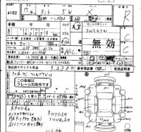 Daihatsu TANTO лот № 4102 оценка R  с аукциона в Японии 4