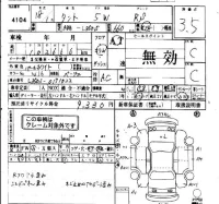 Daihatsu TANTO лот № 4104 оценка 3.5  с аукциона в Японии 4