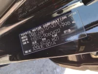 Toyota CROWN COMFORT лот № 628 оценка   с аукциона в Японии 7