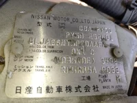 Nissan FUGA лот № 645 оценка   с аукциона в Японии 8