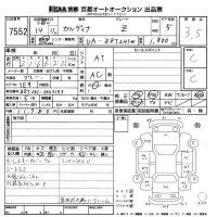 Toyota CALDINA лот № 7552 оценка 3.5  с аукциона в Японии 8