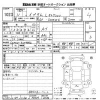 Toyota IPSUM лот № 1023 оценка 4  с аукциона в Японии 8
