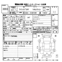 Toyota ISIS лот № 3003 оценка 3.5  с аукциона в Японии 8