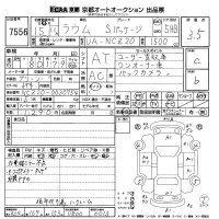 Toyota RAUM лот № 7556 оценка 3.5  с аукциона в Японии 8