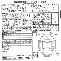 Nissan CEDRIC лот № 6040 оценка 4.5  с аукциона в Японии 8