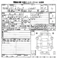 Nissan JUKE лот № 7519 оценка 4  с аукциона в Японии 8
