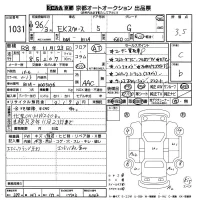 Mitsubishi EK SPACE лот № 1031 оценка 3.5  с аукциона в Японии 8