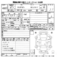 Mazda ATENZA SEDAN лот № 4007 оценка 3.5  с аукциона в Японии 8
