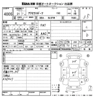 Mazda AXELA лот № 4005 оценка 3.5  с аукциона в Японии 8