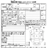 Mazda BONGO лот № 1005 оценка 3.5  с аукциона в Японии 5