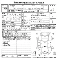 Mazda SCRUM лот № 7539 оценка 3.5  с аукциона в Японии 8