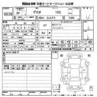 Mazda DEMIO лот № 6036 оценка 4  с аукциона в Японии 8