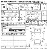 Suzuki SOLIO лот № 22 оценка 3.5  с аукциона в Японии 8