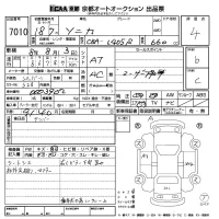 Daihatsu SONICA лот № 7010 оценка 4  с аукциона в Японии 8