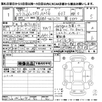 Mercedes-Benz AMG лот № 1 оценка 5  с аукциона в Японии 8
