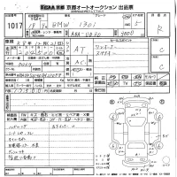 BMW 1-Series лот № 1017 оценка R  с аукциона в Японии 8