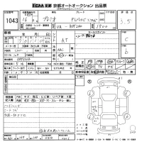 Toyota PREMIO лот № 1043 оценка 3.5  с аукциона в Японии 8