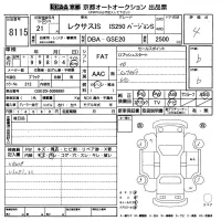 Lexus IS лот № 8115 оценка 4  с аукциона в Японии 2