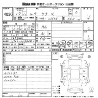 Daihatsu MOVE LATTE лот № 4030 оценка 4  с аукциона в Японии 8