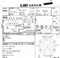 Toyota TOWN ACE TRUCK лот № 7010 оценка 3.5  с аукциона в Японии 5