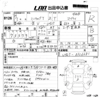 Mitsubishi MINICAB TRUCK лот № 8126 оценка R  с аукциона в Японии 5