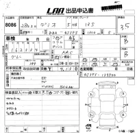 Mazda DEMIO лот № 8086 оценка 3.5  с аукциона в Японии 5