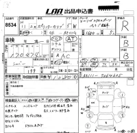 Toyota SPRINTER CARIB лот № 8534 оценка R  с аукциона в Японии 5