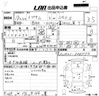 Toyota IPSUM лот № 8604 оценка 3.5  с аукциона в Японии 5