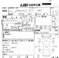 Honda ACTY TRUCK лот № 8202 оценка 3.5  с аукциона в Японии 5