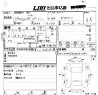 Volkswagen THE BEETLE лот № 8088 оценка 3.5  с аукциона в Японии 5