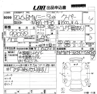 BMW MINI лот № 8099 оценка 4  с аукциона в Японии 5