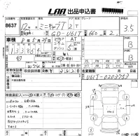 Mitsubishi MINICAB TRUCK лот № 8637 оценка 3.5  с аукциона в Японии 5