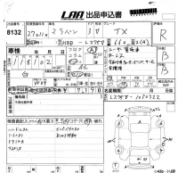Daihatsu MIRA лот № 8132 оценка R  с аукциона в Японии 5
