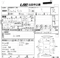 Nissan MOCO лот № 8591 оценка R  с аукциона в Японии 5