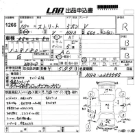 Honda ACTY VAN лот № 1266 оценка R  с аукциона в Японии 5