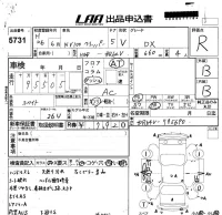 Nissan CLIPPER VAN лот № 5731 оценка R  с аукциона в Японии 5