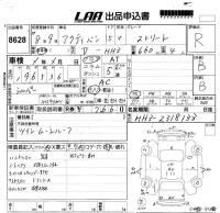 Honda ACTY VAN лот № 8628 оценка R  с аукциона в Японии 5