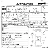 Honda ACTY TRUCK лот № 8218 оценка R  с аукциона в Японии 5